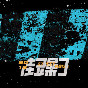 绝区零同人18❌本子图片
