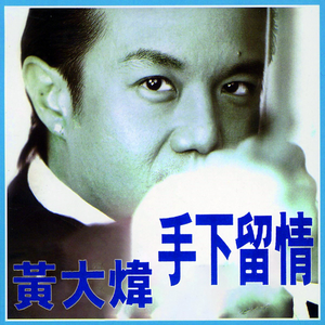 绝区零同人18❌本子图片
