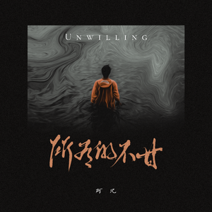 绝区零同人18❌本子图片
