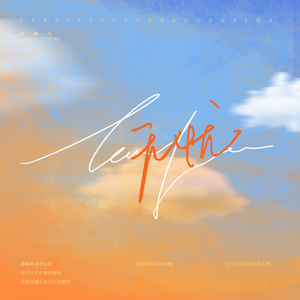 绝区零同人18❌本子图片
